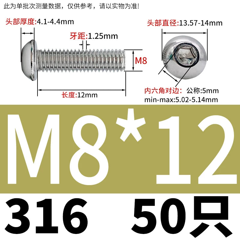 ISO7380 316 Stainless Steel Screw Button Mushroom Head Hex Machine Screw M2-M12 Fastener
