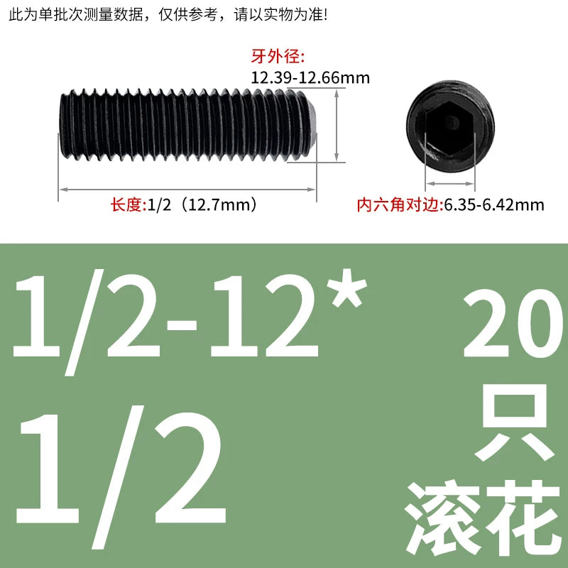 12.9 Grade Imperial Screw | 1/8-44 3/16-24 1/8-40BSW 5/32-32 Concave End Hex Socket Tightening Bolt