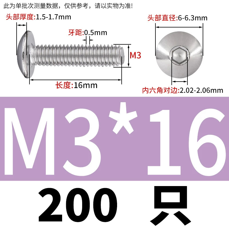 M2-M10 304 Stainless Steel  Screw  Large Flat Mushroom Head Internal Hex Umbrella Bolt
