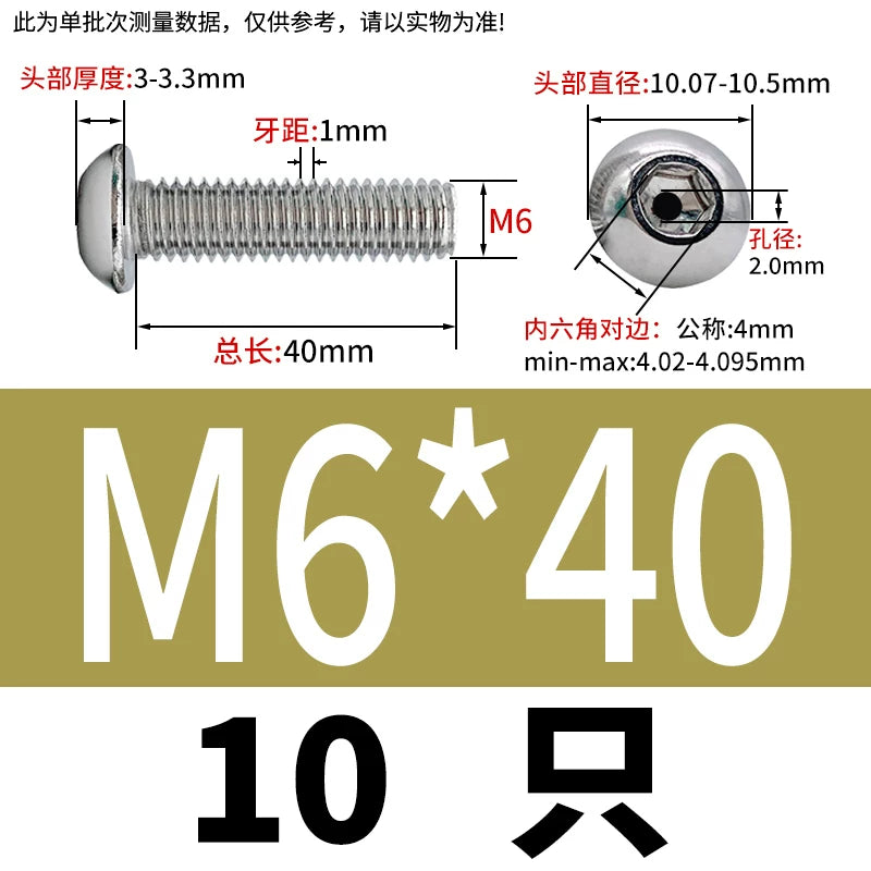 M2.5-M12 304/316 Stainless Steel Exhaust Screw Hex Socket Round Head Hollow Punching Vacuum Through Hole Threaded Screw