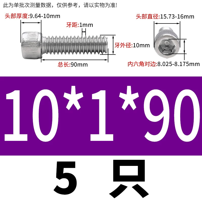 DIN912 M3-M12 Fine Thread Screw 304/316 Hex Socket Cup Head Stainless Steel Screw