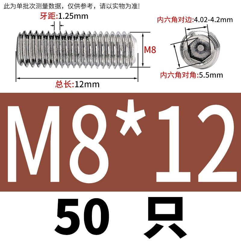 DIN913/GB77 M1.6-M20 Headless Set Screw 304 Stainless Steel Hex Socket Flat End Grub Screw