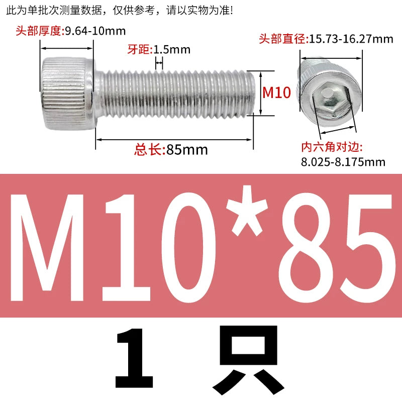 DIN912 M1.6-24  316 Stainless Steel Socket Head Screw Cylindrical Cup Head Knurled Extended Extra Long Machine Screw