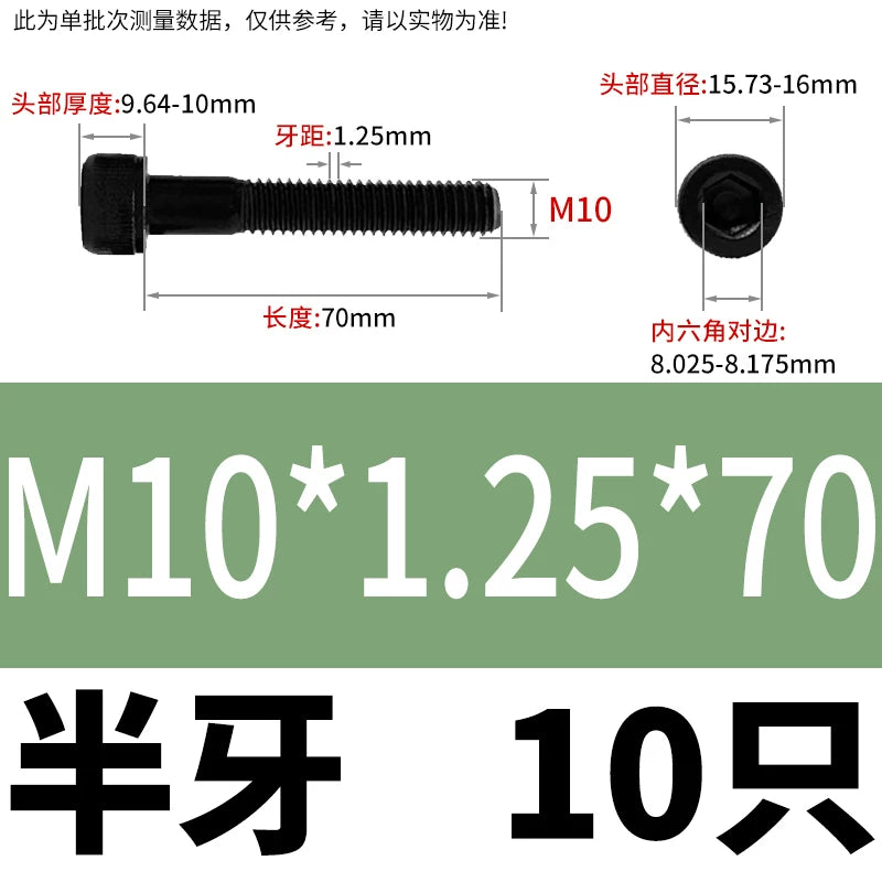 DIN912 M6 to M22 12.9 Grade Fine Thread Screw Hex Socket Knurled Cylindrical Head Fastener