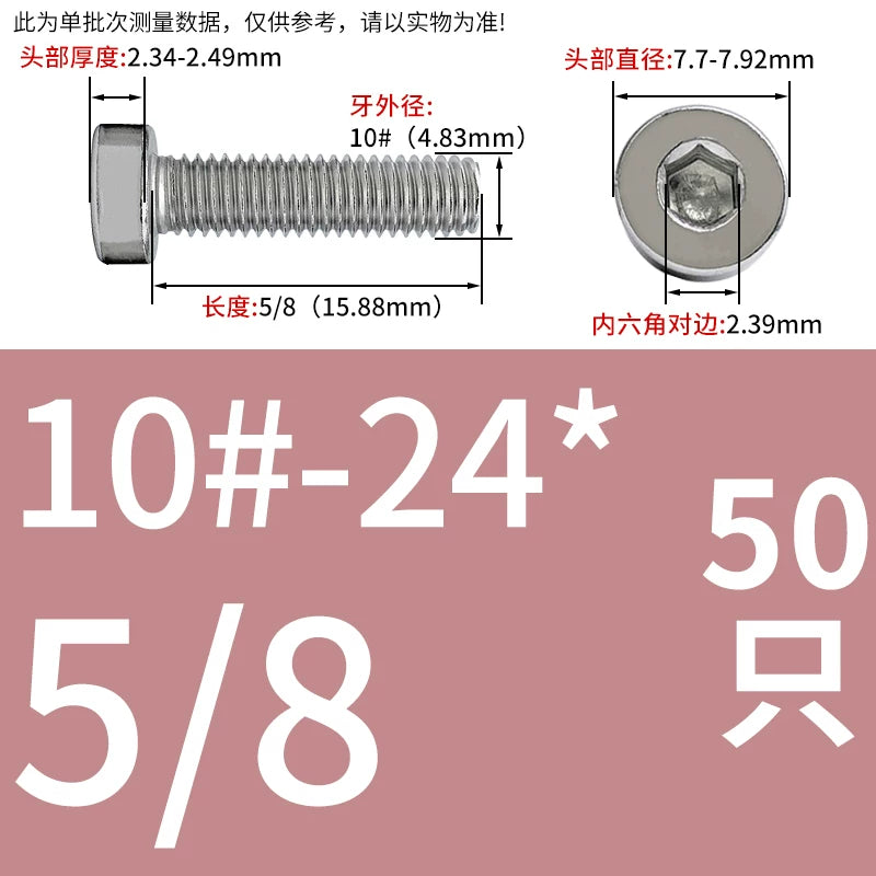 UNC/UNF 304/316 Stainless Steel Machine Screw US Inch Thin Short Head Hex Drive Coarse/Fine Thread
