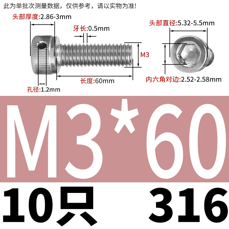 DIN912 316 Stainless Steel Lead Seal Screw | Hex Socket Head Safety Hole Side Hole Anti-Release Check Fastener