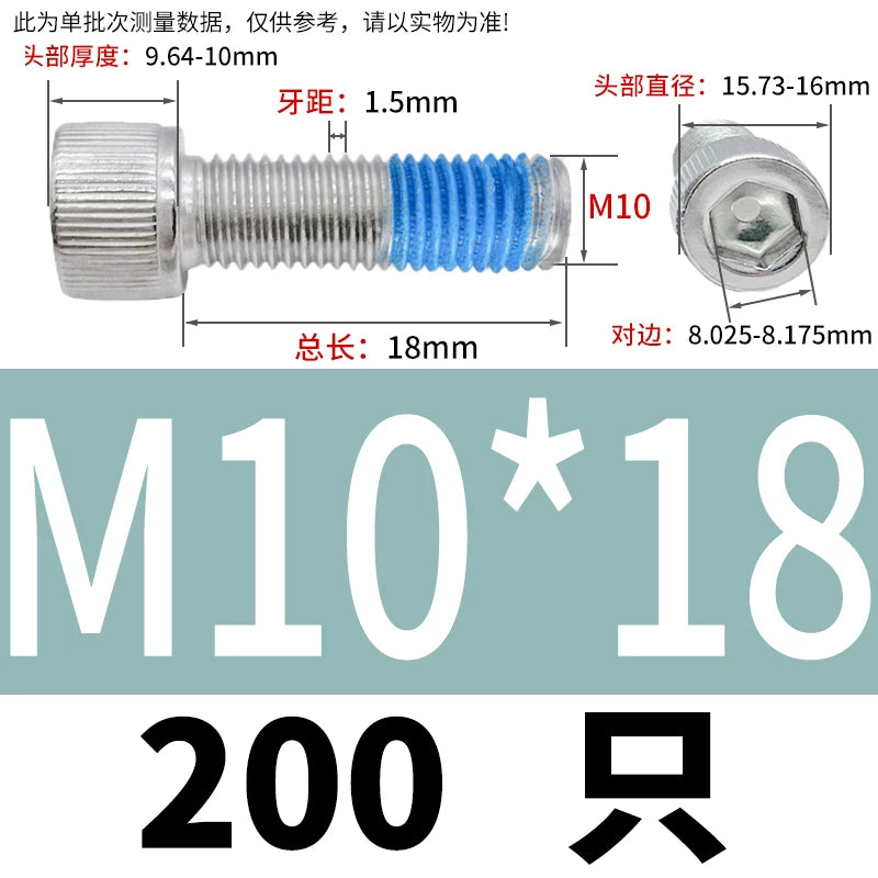 DIN912 Screw M1.4-M24  304 Stainless Steel Cup Head Hex Socket Coated Anti-Loose Bolt