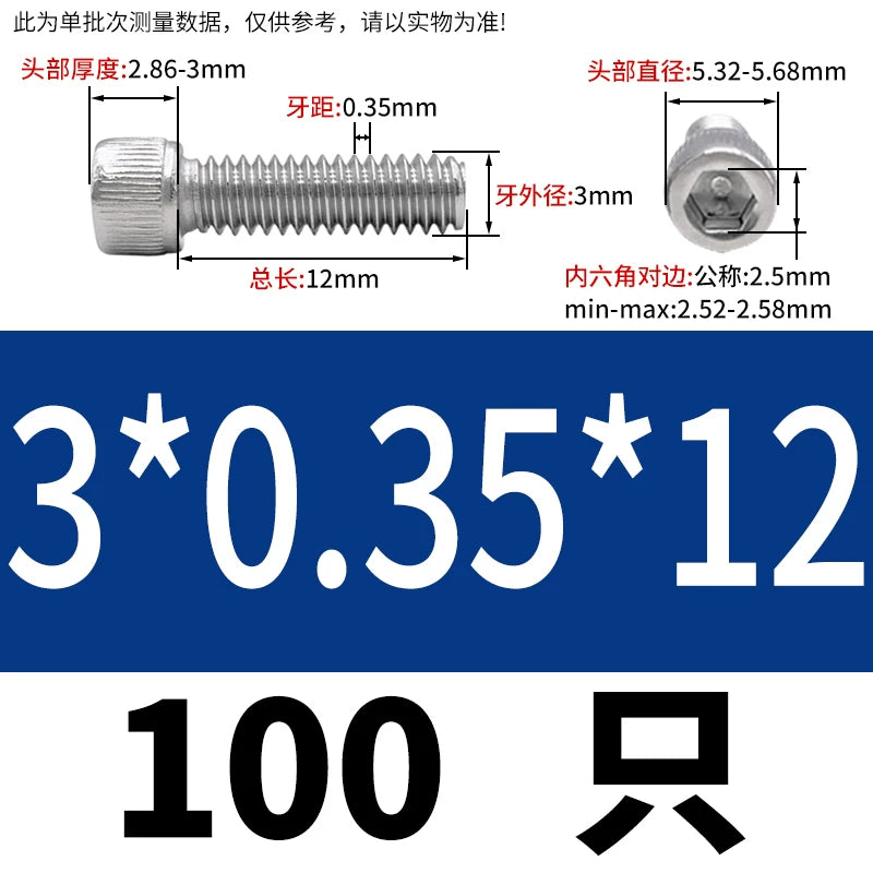 DIN912 M3-M12 Fine Thread Screw 304/316 Hex Socket Cup Head Stainless Steel Screw