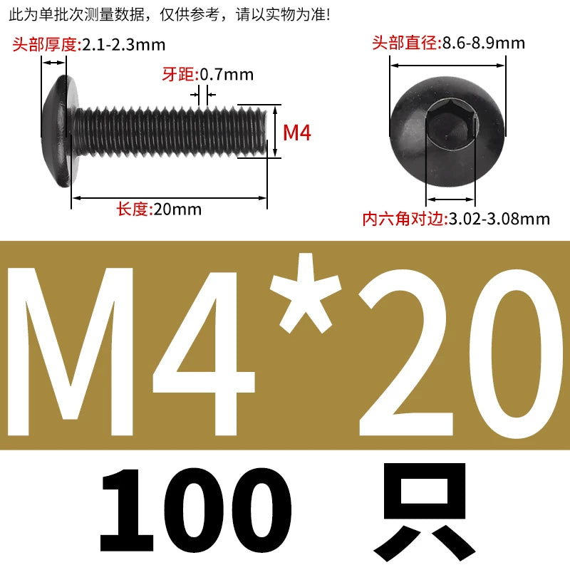 M3-M8 Black 304 Stainless Steel Screw Large Flat/Mushroom/Round Head Hex Socket Bolt