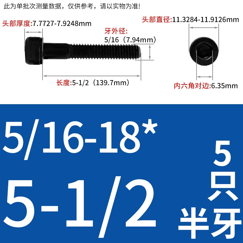 UNC/UNF Grade 12.9 Imperial Screw American Hexagon Cup Head Cylinder High Strength Fastener