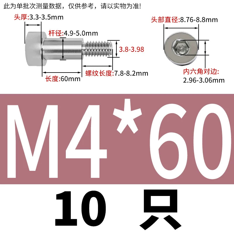 GB5281 Hex Plug Screw 304 Stainless Steel M2-M12 Shoulder Step High Limit Bolt