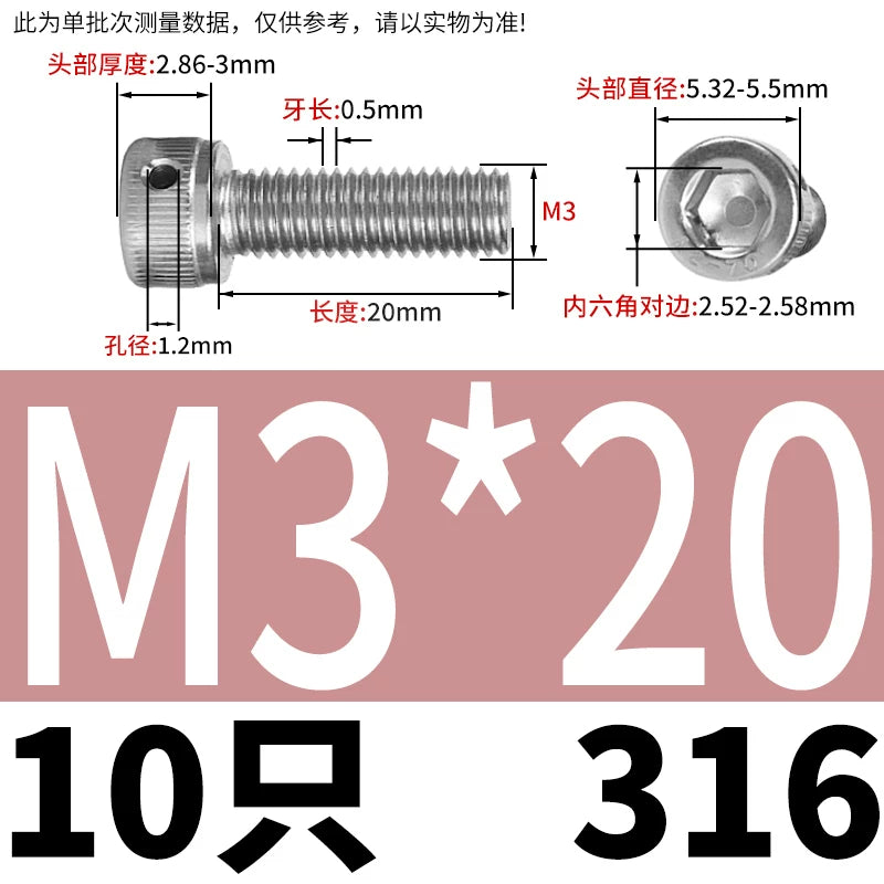 DIN912 316 Stainless Steel Lead Seal Screw | Hex Socket Head Safety Hole Side Hole Anti-Release Check Fastener