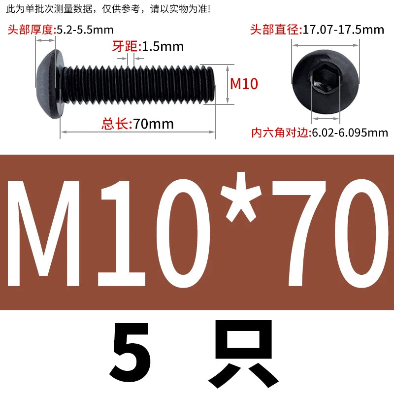 ISO7380 10.9 Grade Screw Button Mushroom Head Hex Socket/Torx Machine Screw M2-M20 Fastener