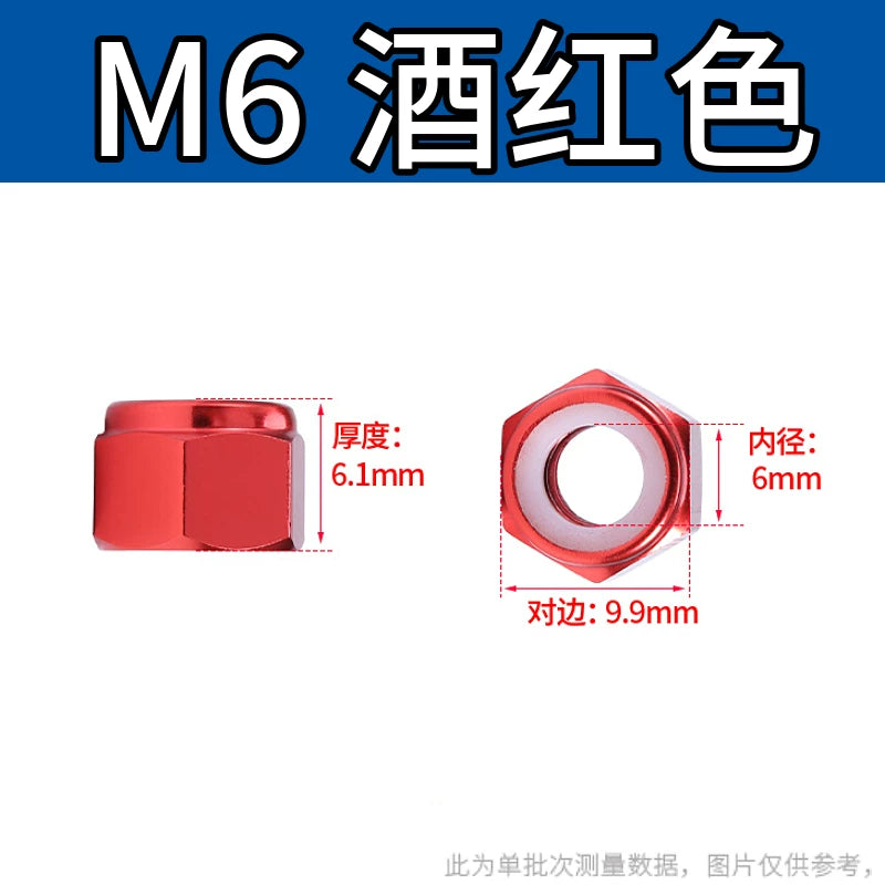 M2-M8 Aluminum Alloy Anodized Colored DIN982 Nylon Insert Lock Nuts - Self-Locking Anti-Loosening Stop Nuts for Industrial Fasteners