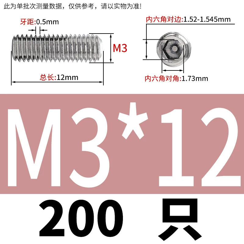 DIN913/GB77 M1.6-M20 Headless Set Screw 304 Stainless Steel Hex Socket Flat End Grub Screw