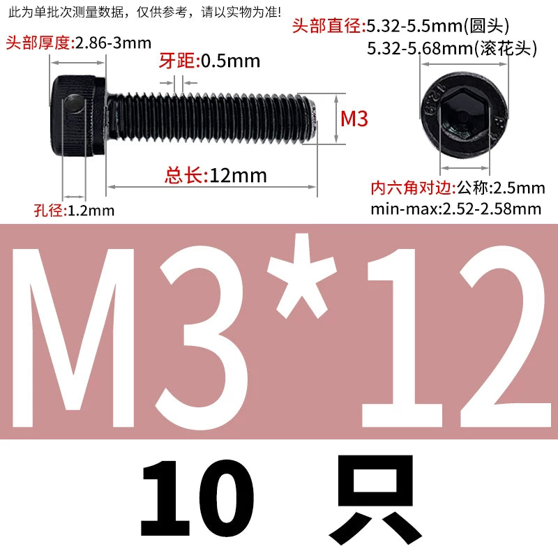 DIN912 12.9 Grade Screw Hex Socket Head Lead Seal Anti-Fall Screw with Safety Hole & Side Hole