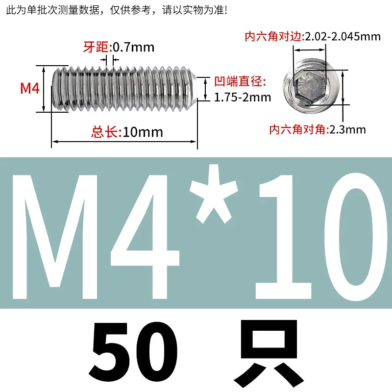 DIN916/GB80 M1.6-16 304/316 Stainless Steel Setting Screw | Concave End Headless Machine Screw Top Wire Stop Nail