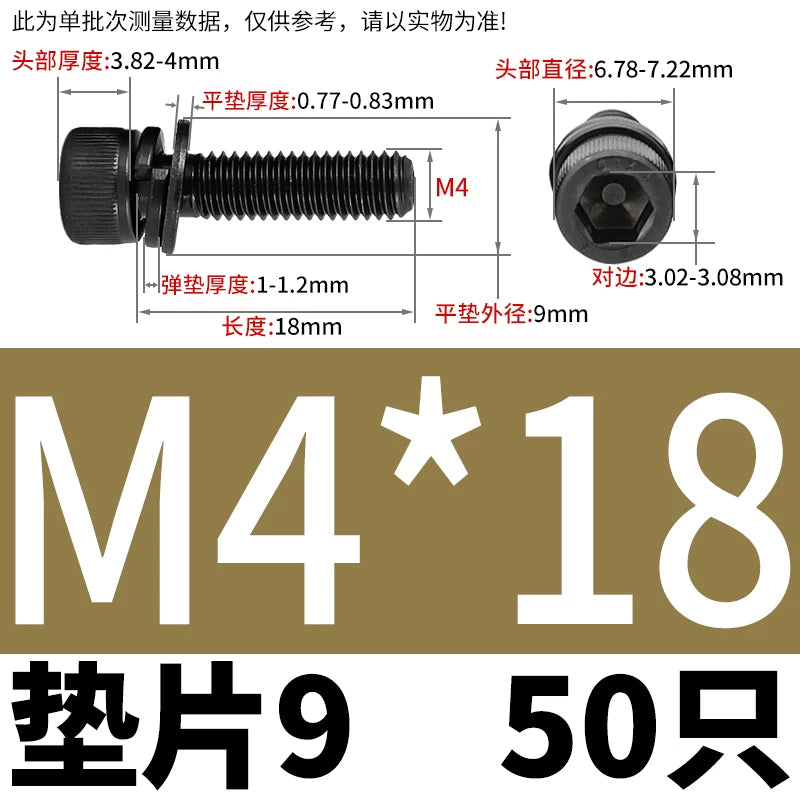 DIN912  M2-M12 Hex Socket Combo Screw Black 304 Stainless Steel Cup Head Washer Set Fastener