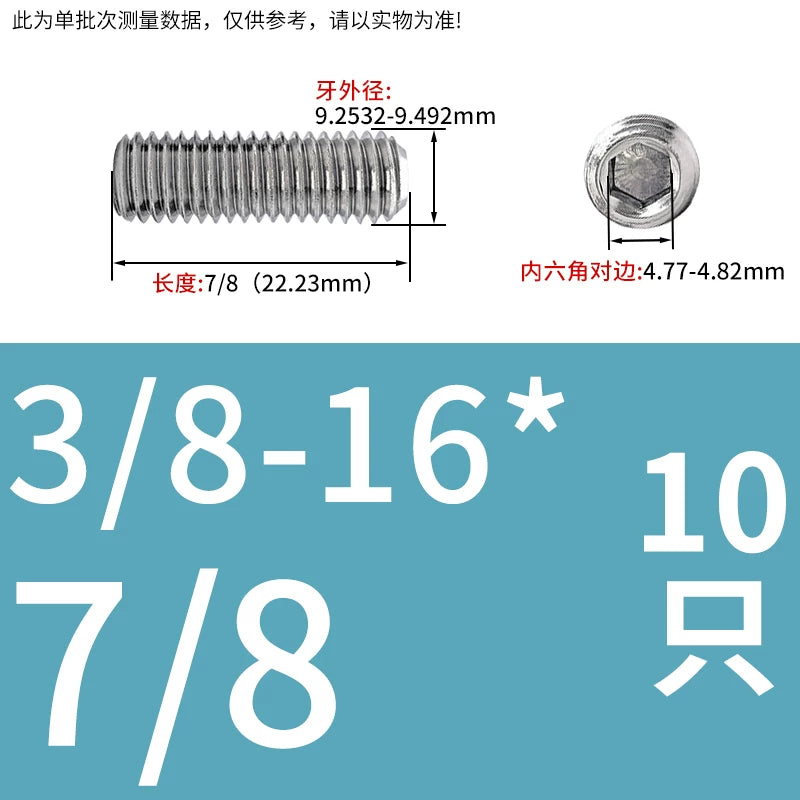 3/8-16 1/2-13 UNC Headless Set Screw 304 SS US Hex Recessed End Inch Fastener