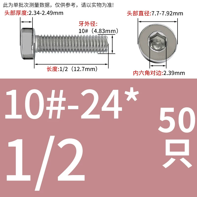UNC/UNF 304/316 Stainless Steel Machine Screw US Inch Thin Short Head Hex Drive Coarse/Fine Thread