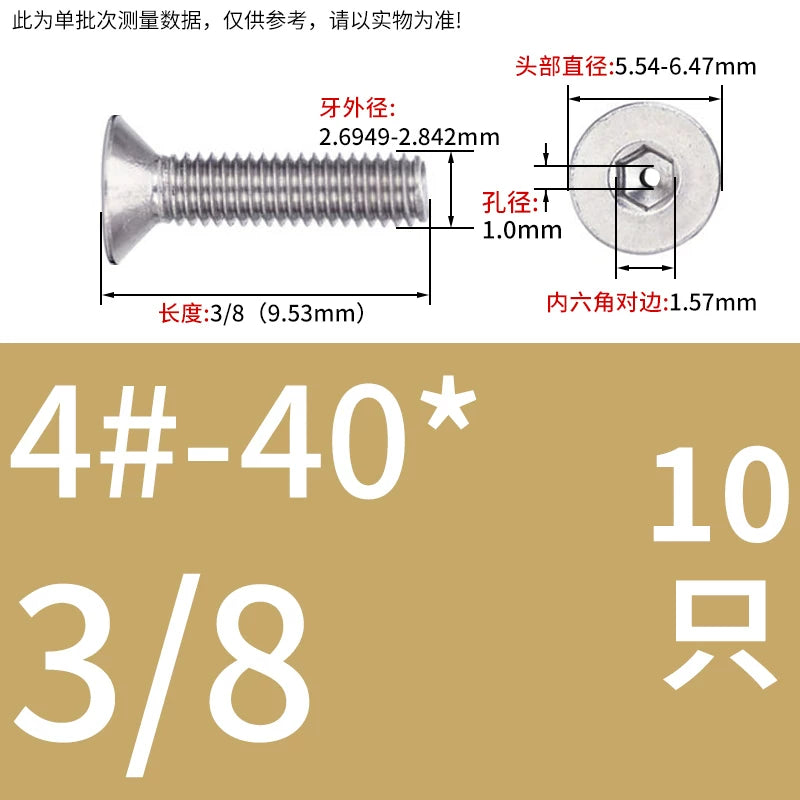 UNC/UNF 304/316 Stainless Steel Screw Hex Socket Countersunk Hollow Through-Hole Vacuum Exhaust Fastener