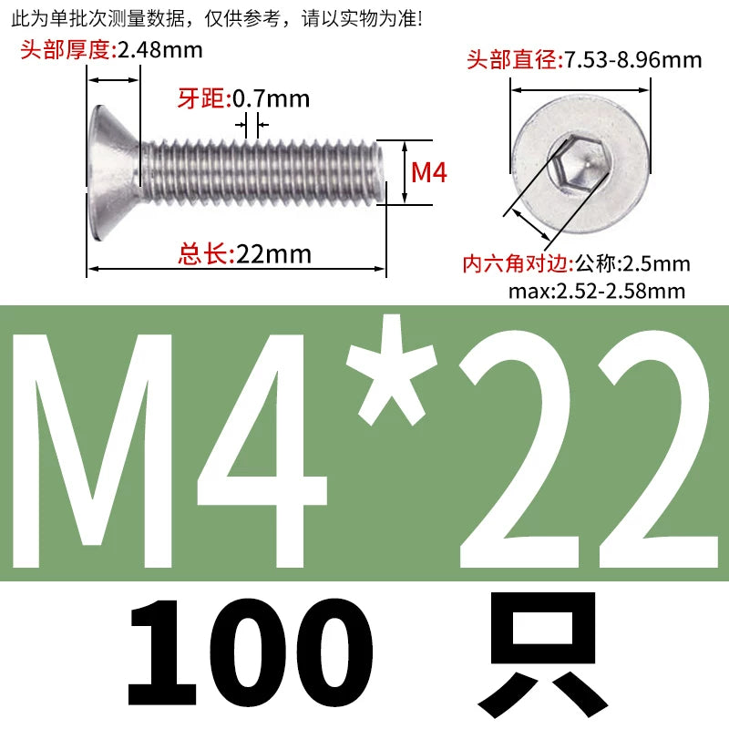 DIN7991/GB70.3 Screw M1.6-M12 304 Stainless Steel Countersunk Head Hexagon Flat Cup Precision Micro Screw