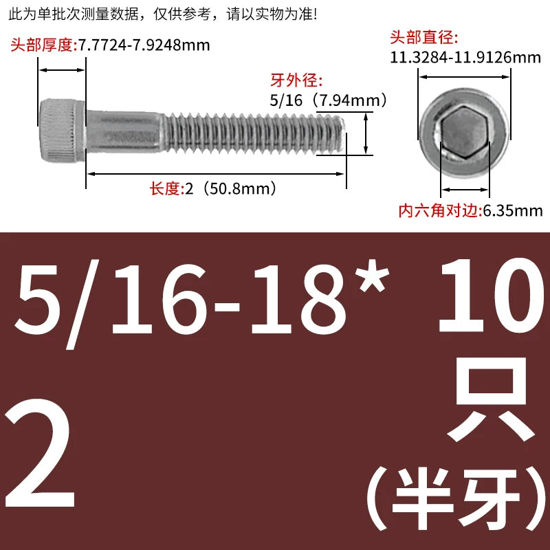 UNC 304 Stainless Steel Screw Imperial Socket Head Cap Half Thread Coarse Knurled Hex Fastener