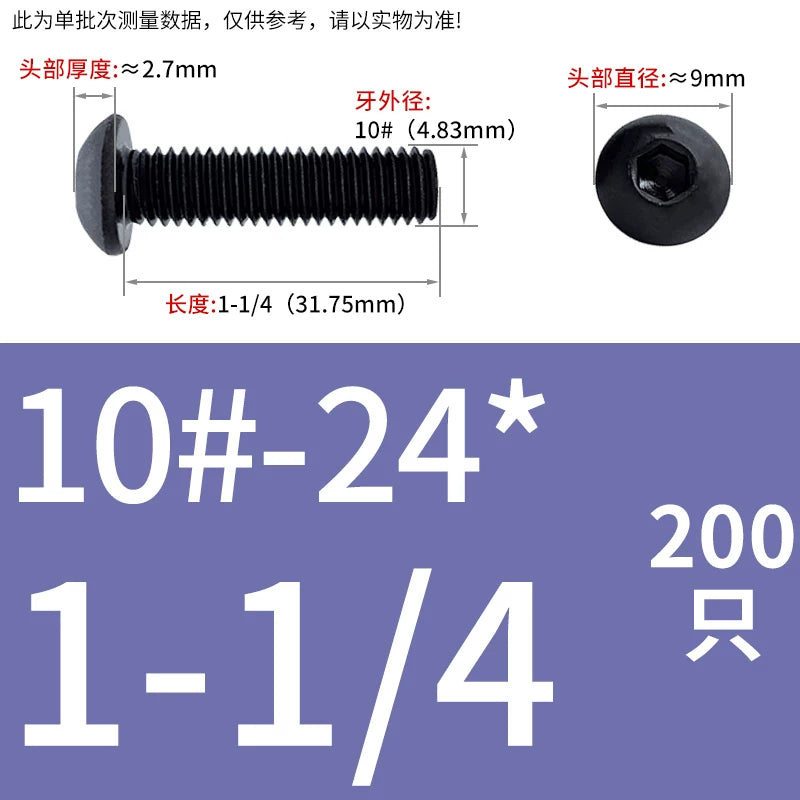 10.9 Grade UNC/UNF/BSW Screw Round Mushroom Cup Head Hex Machine Screw