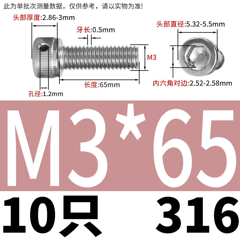 DIN912 316 Stainless Steel Lead Seal Screw | Hex Socket Head Safety Hole Side Hole Anti-Release Check Fastener