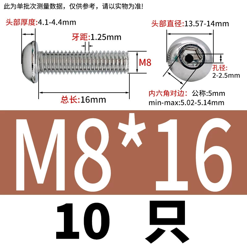 M2.5-M12 304/316 Stainless Steel Exhaust Screw Hex Socket Round Head Hollow Punching Vacuum Through Hole Threaded Screw