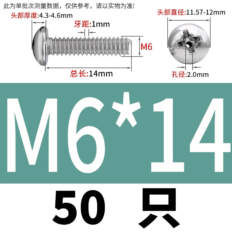 304/316 Stainless Steel Screw M2-M10 Phillips Pan Head Hollow Through-Hole Vacuum Exhaust Fastener