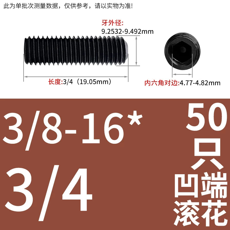 2 #-3/4UNC/UNF Grade 12.9 Screw Imperial Concave End Hex Headless Machine Rice Stop Screw