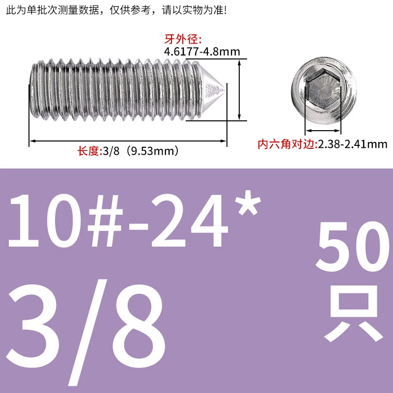 UNC/UNF Imperial Set Screw 304 Stainless Steel Hex Cone End Headless American Bolt