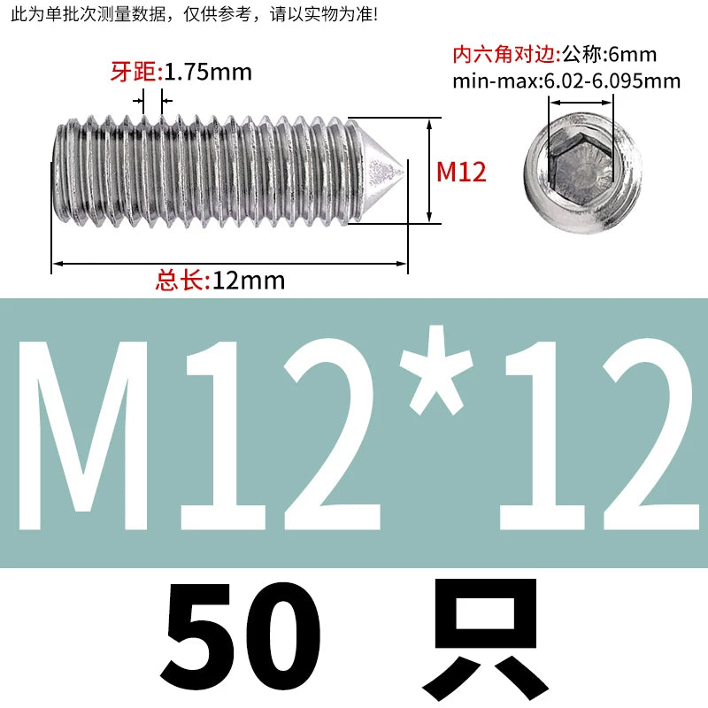 DIN914/GB78 M2-M16 Pointed Set Screw 304/316 Stainless Steel Hex Socket Grub Screw