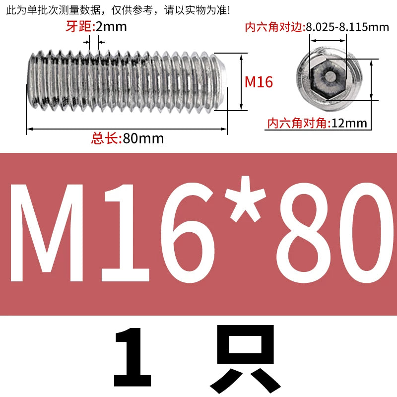 DIN913/GB77 M1.6-M20 Headless Set Screw 304 Stainless Steel Hex Socket Flat End Grub Screw