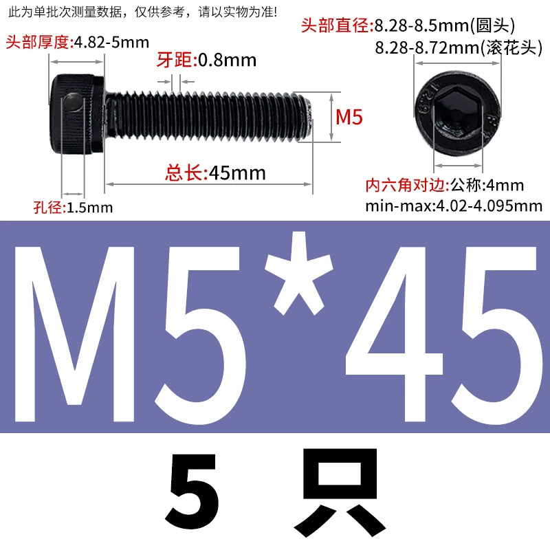 DIN912 12.9 Grade Screw Hex Socket Head Lead Seal Anti-Fall Screw with Safety Hole & Side Hole