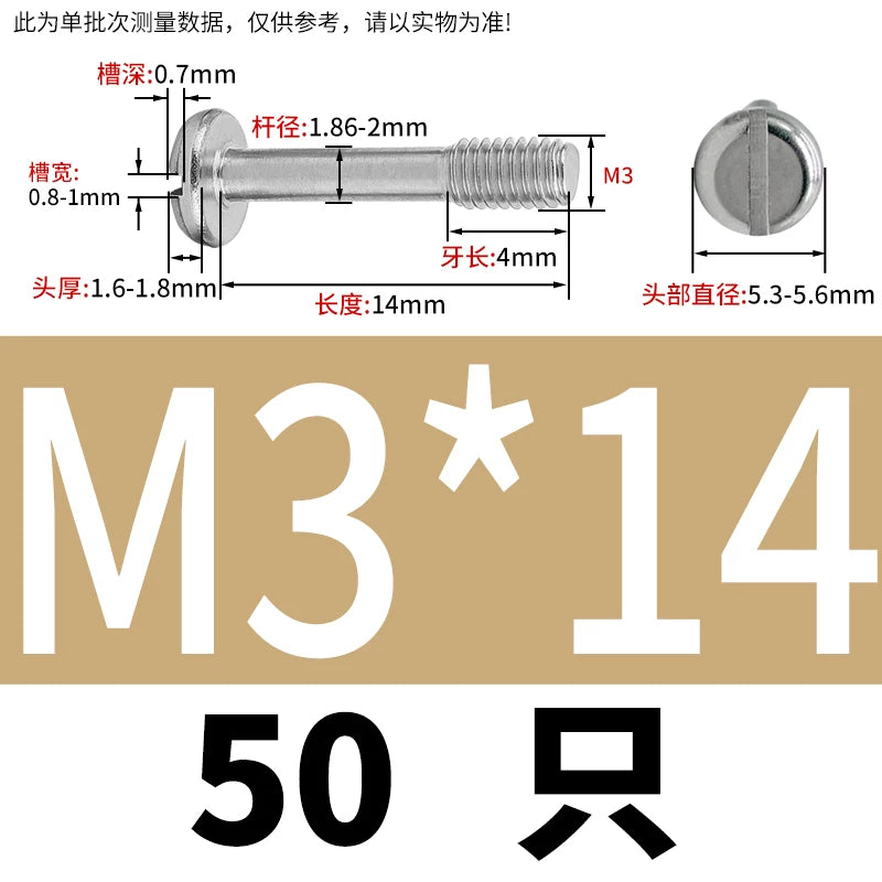 GB837/GB67 304/316 Stainless Steel Screw | Pan Head Slotted Half Thread Non-Removable Fastener
