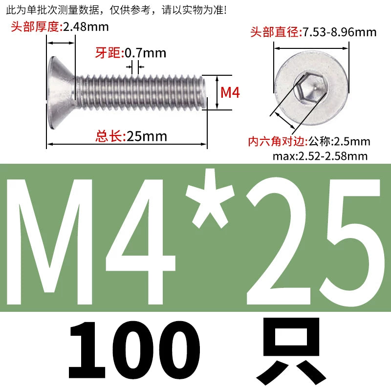DIN7991/GB70.3 Screw M1.6-M12 304 Stainless Steel Countersunk Head Hexagon Flat Cup Precision Micro Screw