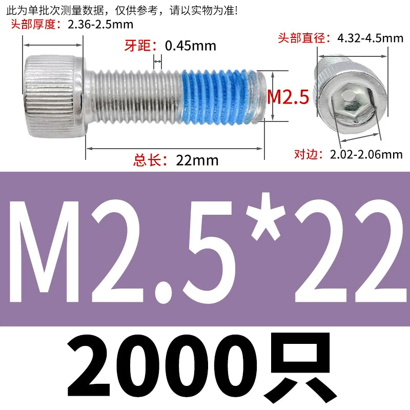 DIN912 Screw M1.4-M24  304 Stainless Steel Cup Head Hex Socket Coated Anti-Loose Bolt