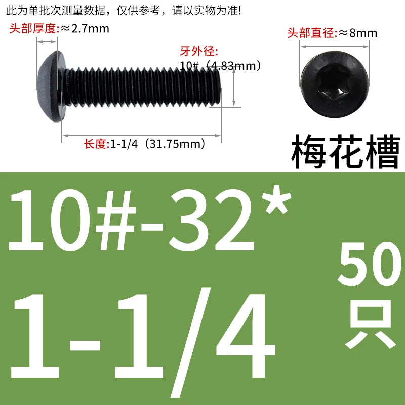 UNC/UNF/BWS Imperial Mushroom Head Machine Screw 10.9 Grade American Round Head Plum Blossom Slot Screw