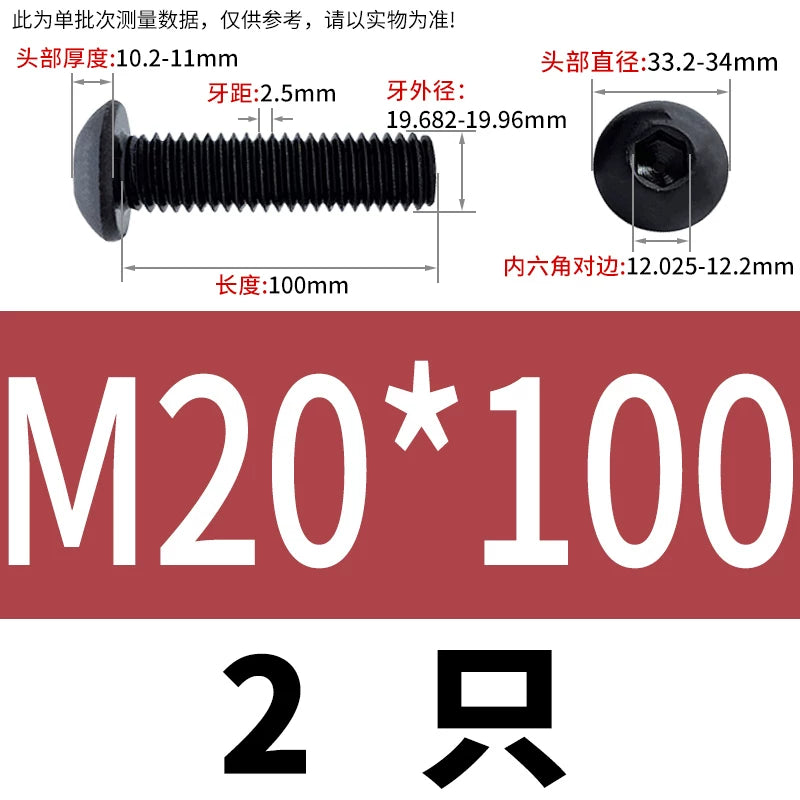 ISO7380 10.9 Grade Screw Button Mushroom Head Hex Socket/Torx Machine Screw M2-M20 Fastener