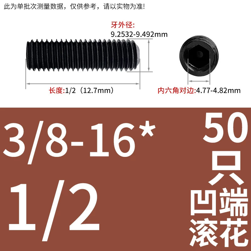 2 #-3/4UNC/UNF Grade 12.9 Screw Imperial Concave End Hex Headless Machine Rice Stop Screw