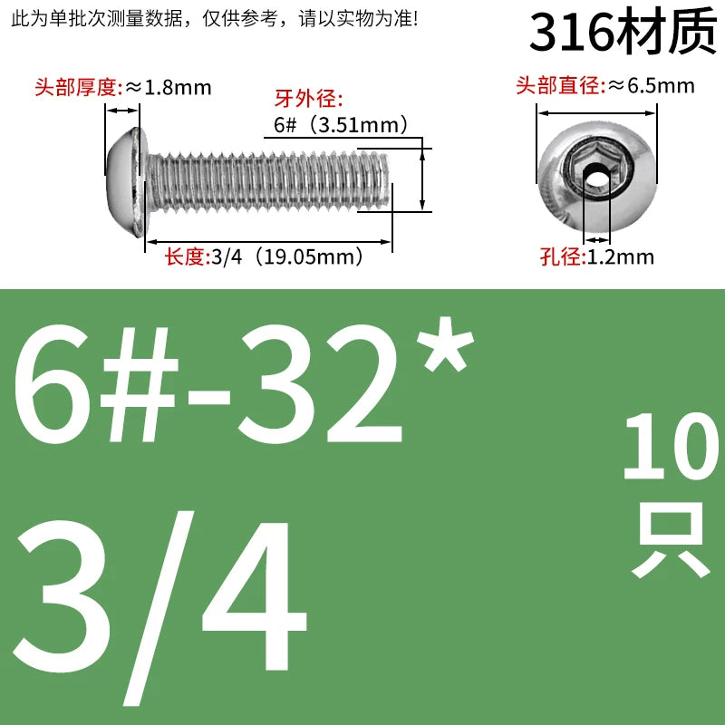 US Imperial UNC/UNF Hollow Exhaust Screw | Round Head Hex Socket Vacuum Through-Hole Threaded Fastener