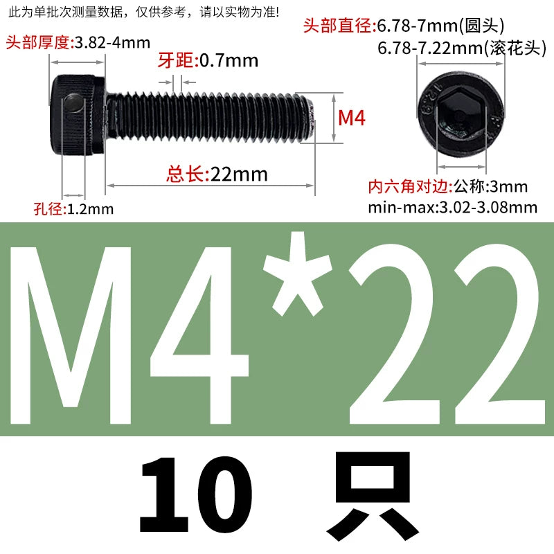 DIN912 12.9 Grade Screw Hex Socket Head Lead Seal Anti-Fall Screw with Safety Hole & Side Hole