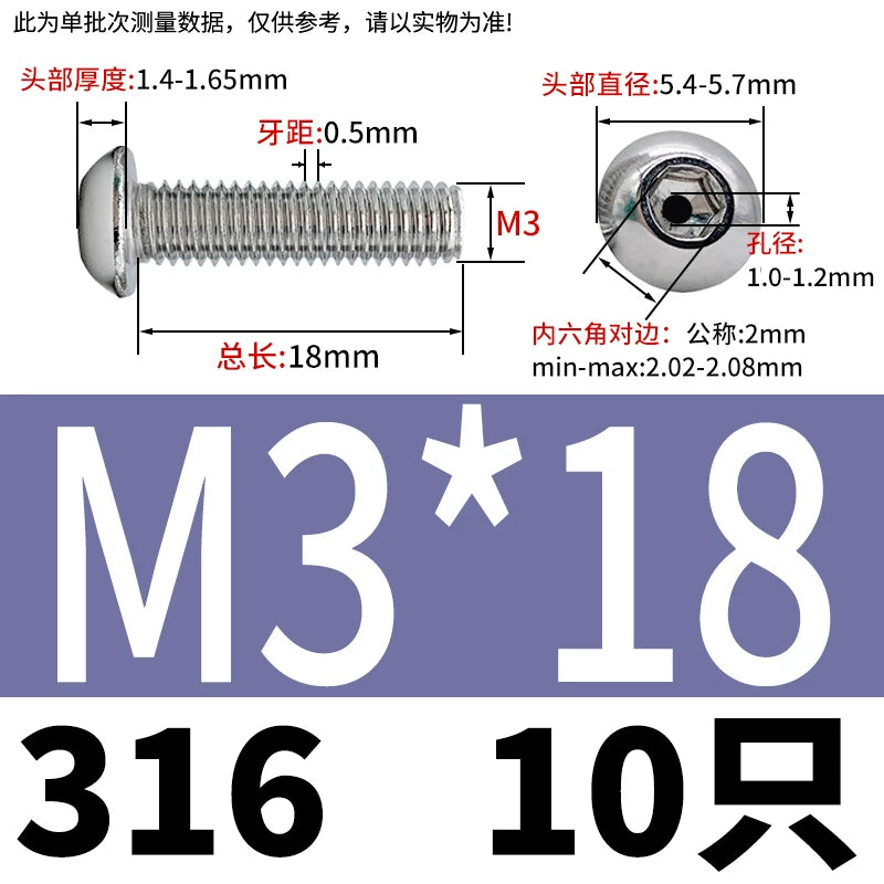 M2.5-M12 304/316 Stainless Steel Exhaust Screw Hex Socket Round Head Hollow Punching Vacuum Through Hole Threaded Screw