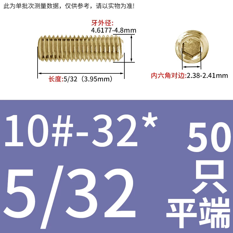 10#-32 UNF US Imperial Set Screw Copper Hex Flat/Concave End Fine Tooth Machine Fastener