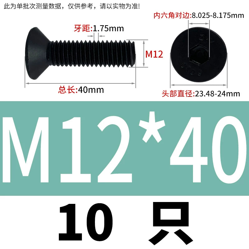 DIN7991 M3-M12 12.9 Grade Countersunk Head Screw Hex Socket Flat Head Machine Bolt