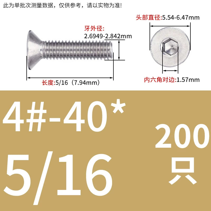 UNC/UNF 304/316 Imperial Machine Screw Stainless Steel Countersunk Flat Head Hex Socket Screw