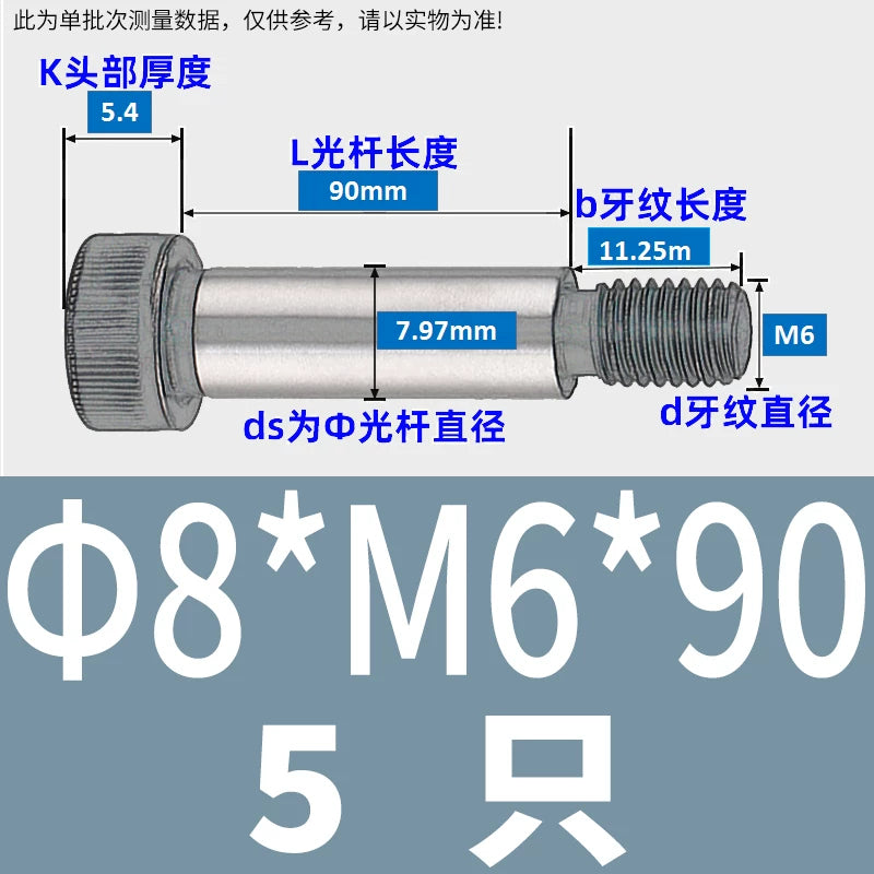 12.9 Grade Limit Bolt M3 M6-M16 Cylindrical Head Hex Knurled Plug Screw Equal Height Shoulder