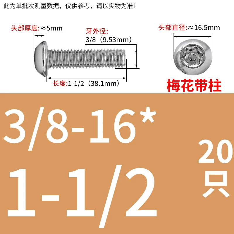 UNC/UNF Screw 304/316 Stainless Steel Imperial Round Head Mushroom Head Hex Socket Coarse/Fine Thread Screw